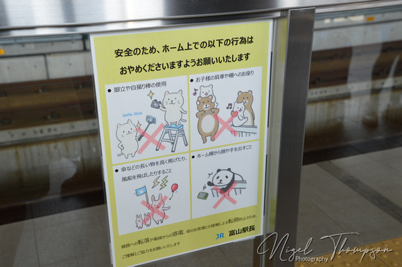 Instructions for cats and bears at the Shinkansen railway station